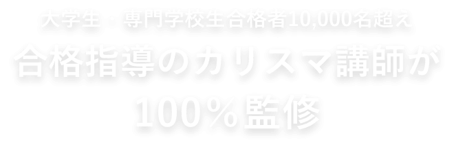 基本情報技術者試験授業支援システム Fe試験合格 Com