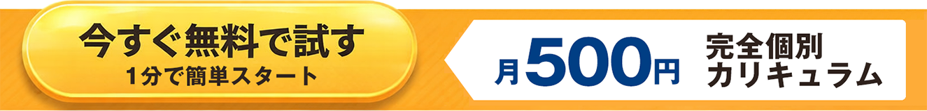 お申込みはこちら